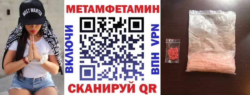 блэк спрут вход Сарапул АМФЕТАМИН Premium