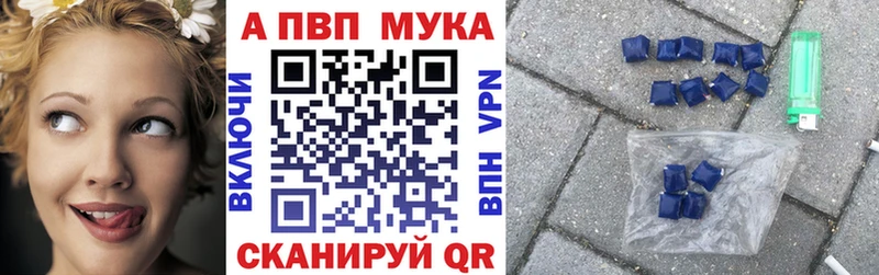Альфа ПВП СК КРИС  цены наркотик  кракен рабочий сайт  Сарапул 