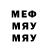 Первитин пудра Gary Lin