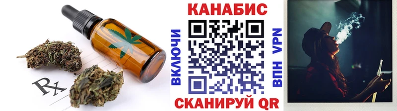 Еда ТГК марихуана  Сарапул 