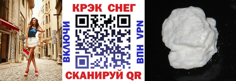 Кокаин FishScale  кракен ONION  Сарапул  купить закладку 