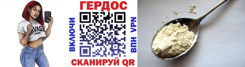 что такое наркотик  Сарапул  Героин гречка 