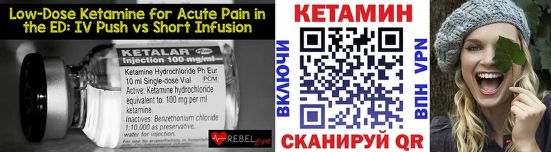 Кетамин ketamine  гидра как войти  Сарапул 