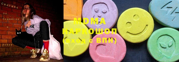 амфетамин Алексин