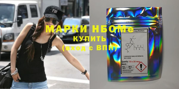 дистиллят марихуана Алексеевка