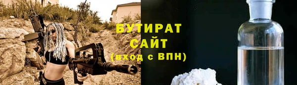 дистиллят марихуана Алексеевка