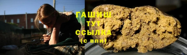 амфетамин Алексин