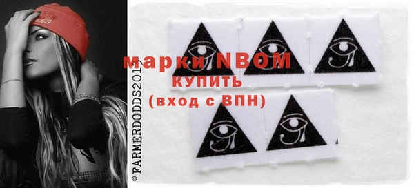 амфетамин Алексин