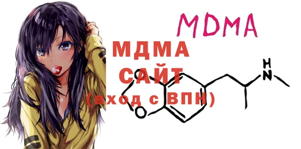 дистиллят марихуана Алексеевка