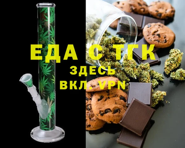амфетамин Алексин