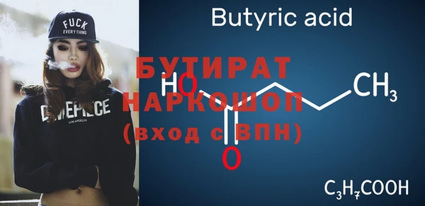 дистиллят марихуана Алексеевка