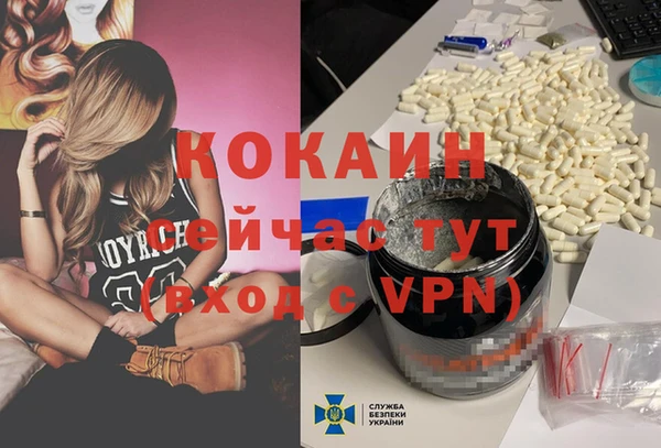 амфетамин Алексин