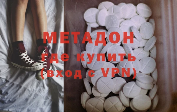 амфетамин Алексин