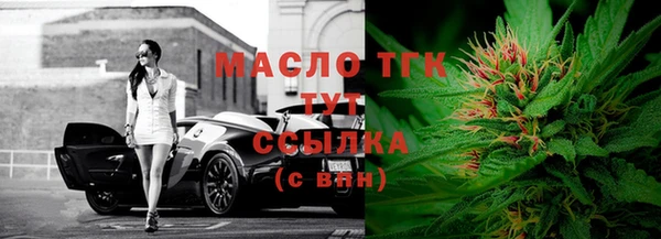 дистиллят марихуана Алексеевка
