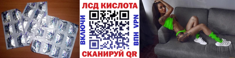 Лсд 25 экстази ecstasy Сарапул