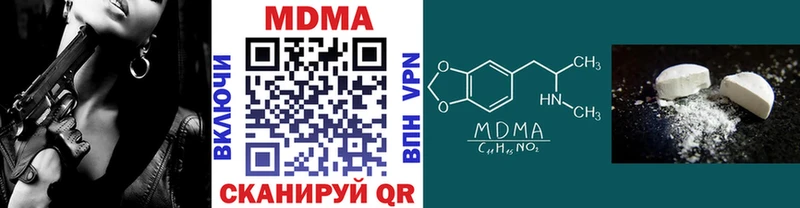 закладка  Сарапул  МДМА VHQ 