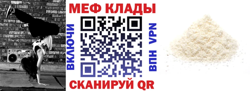 Мефедрон mephedrone  Сарапул 