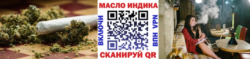 Дистиллят ТГК жижа Сарапул